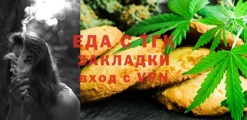 Cannafood конопля  ссылка на мегу ТОР  Амурск 